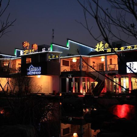 Huangshan Shele International Youth Hostel Экстерьер фото